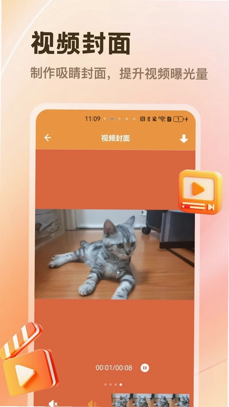 布丁影视预览图