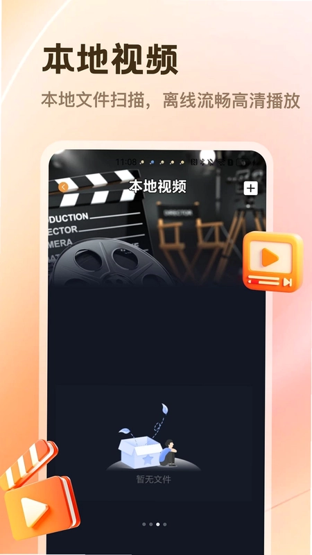 布丁影视预览图