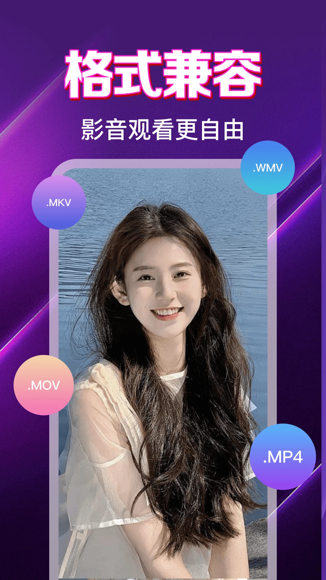 桃子视频播放器资源丰富