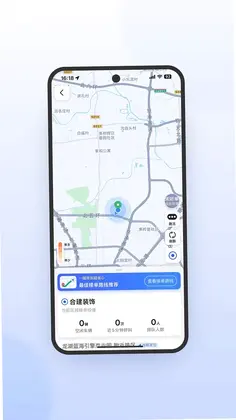 及时司机极速版预览图