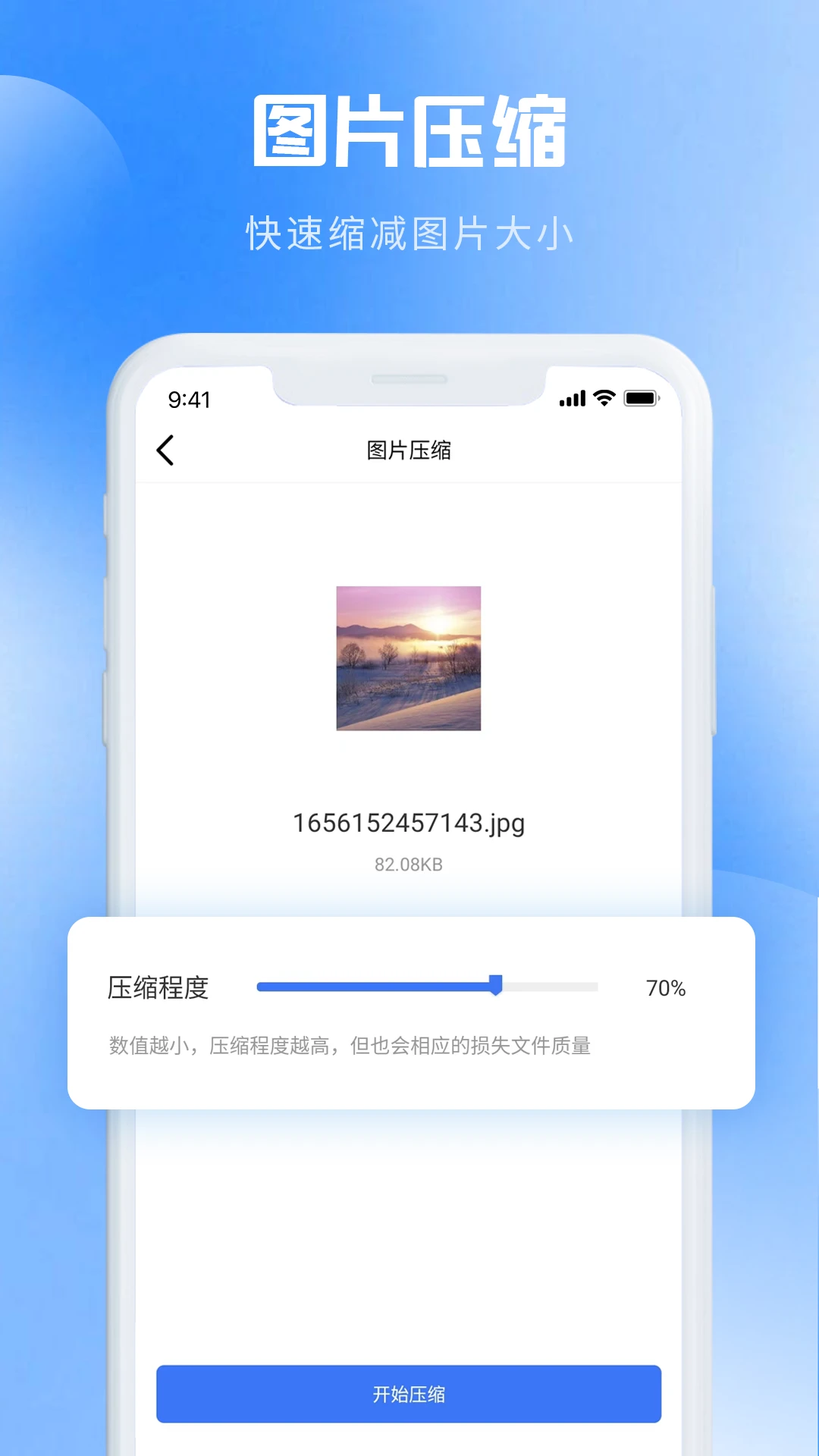 图片转PDF证件照制作