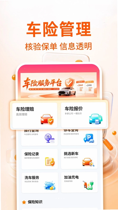 123�������ձ���Ԥ��ͼ