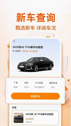 123�������ձ���Ԥ��ͼ