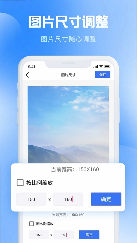 图片转PDF预览图