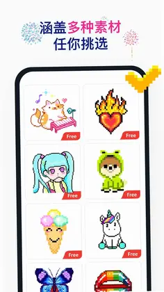 草莓涂涂预览图