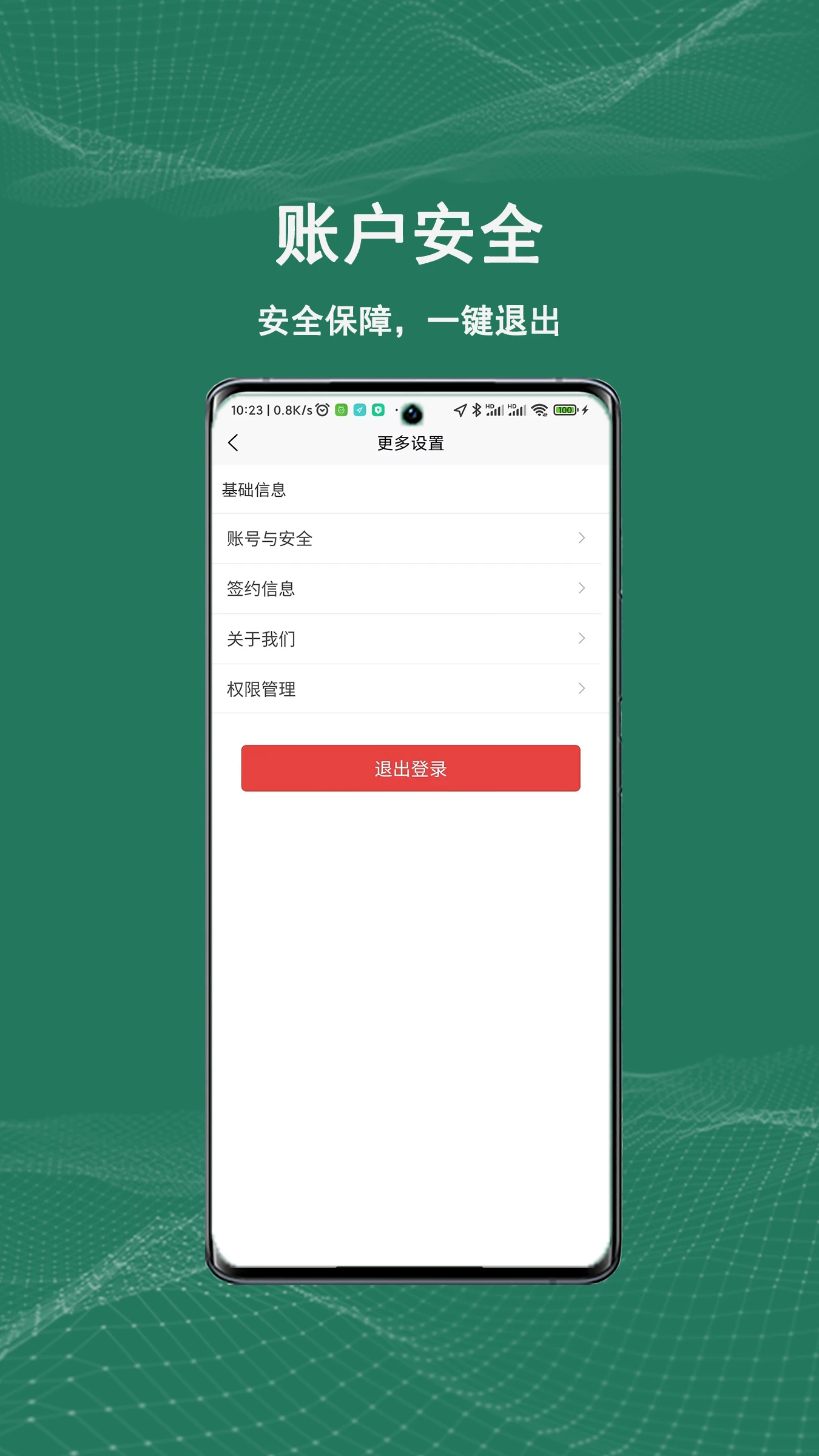 祺域树余额充值