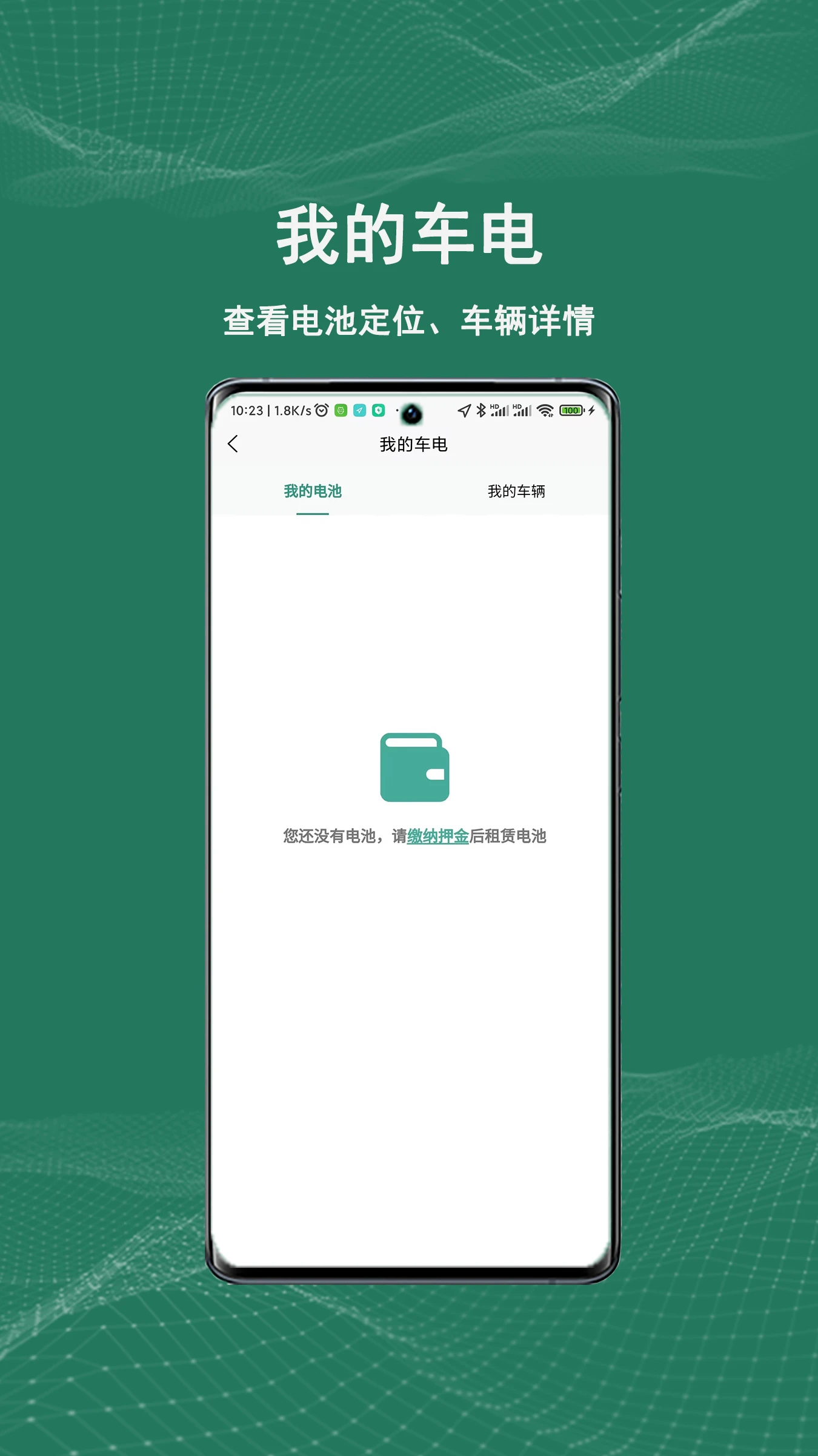 祺域树注册流程