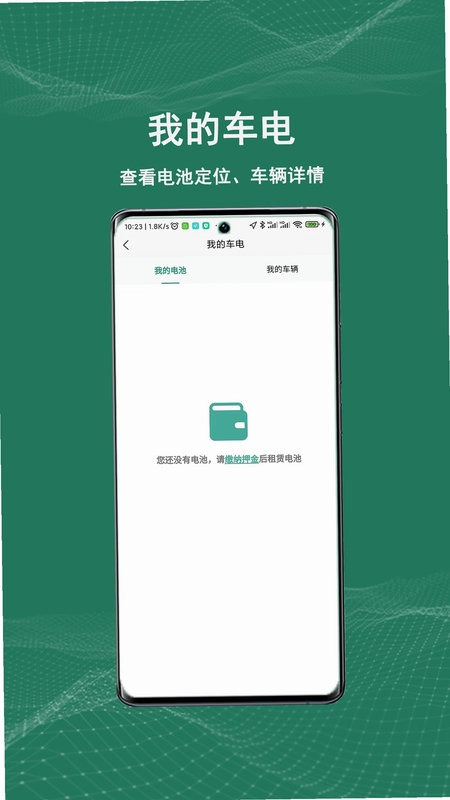 祺域树预览图