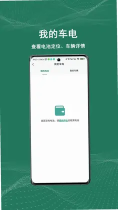 祺域树预览图