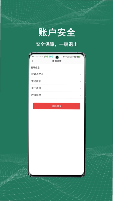祺域树预览图
