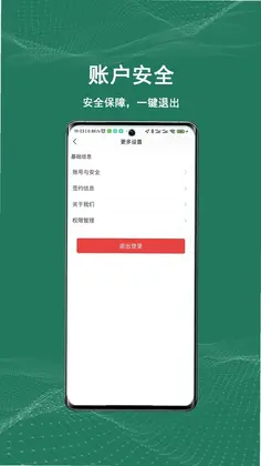 祺域树预览图