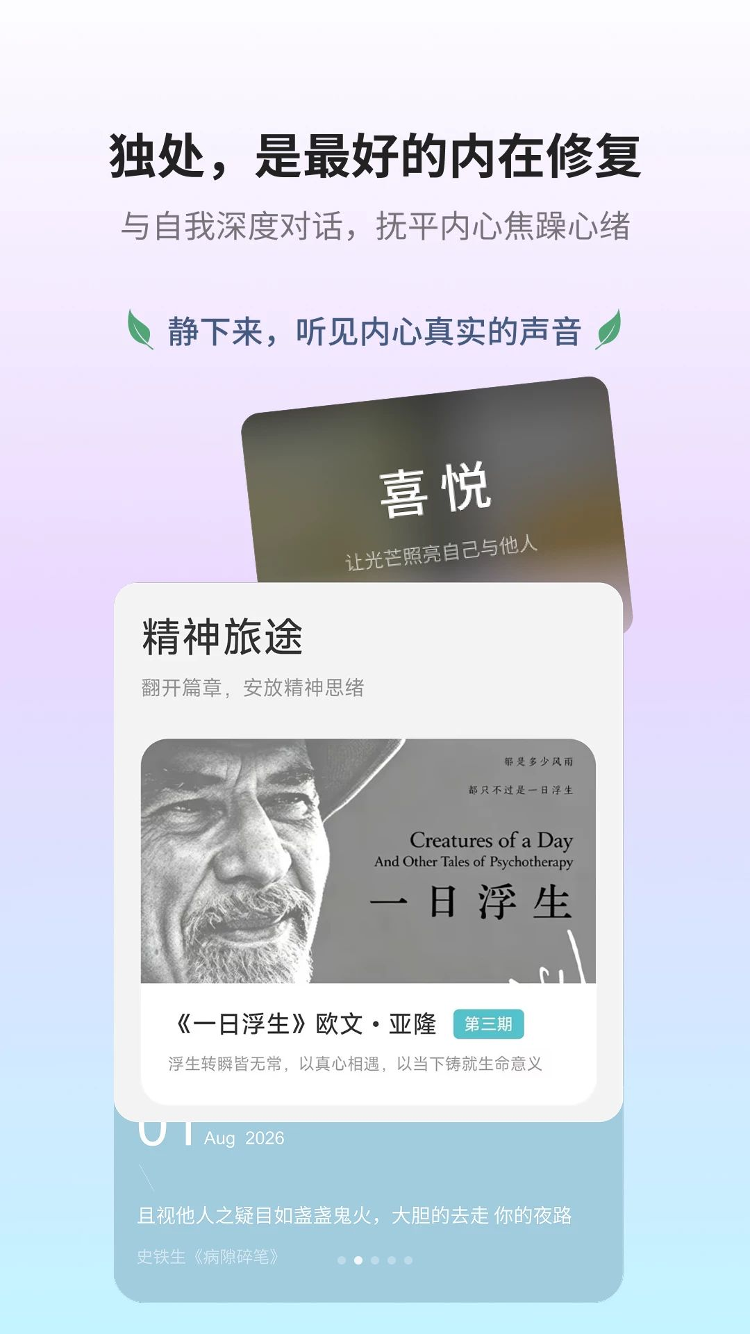 汐引功能展示
