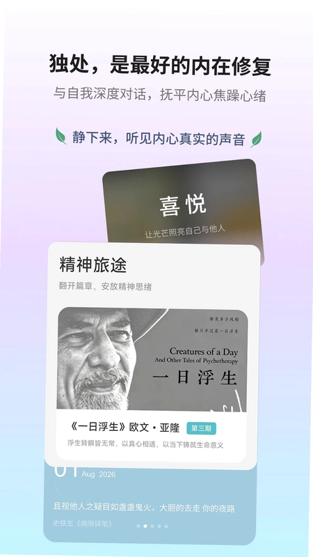 汐引预览图