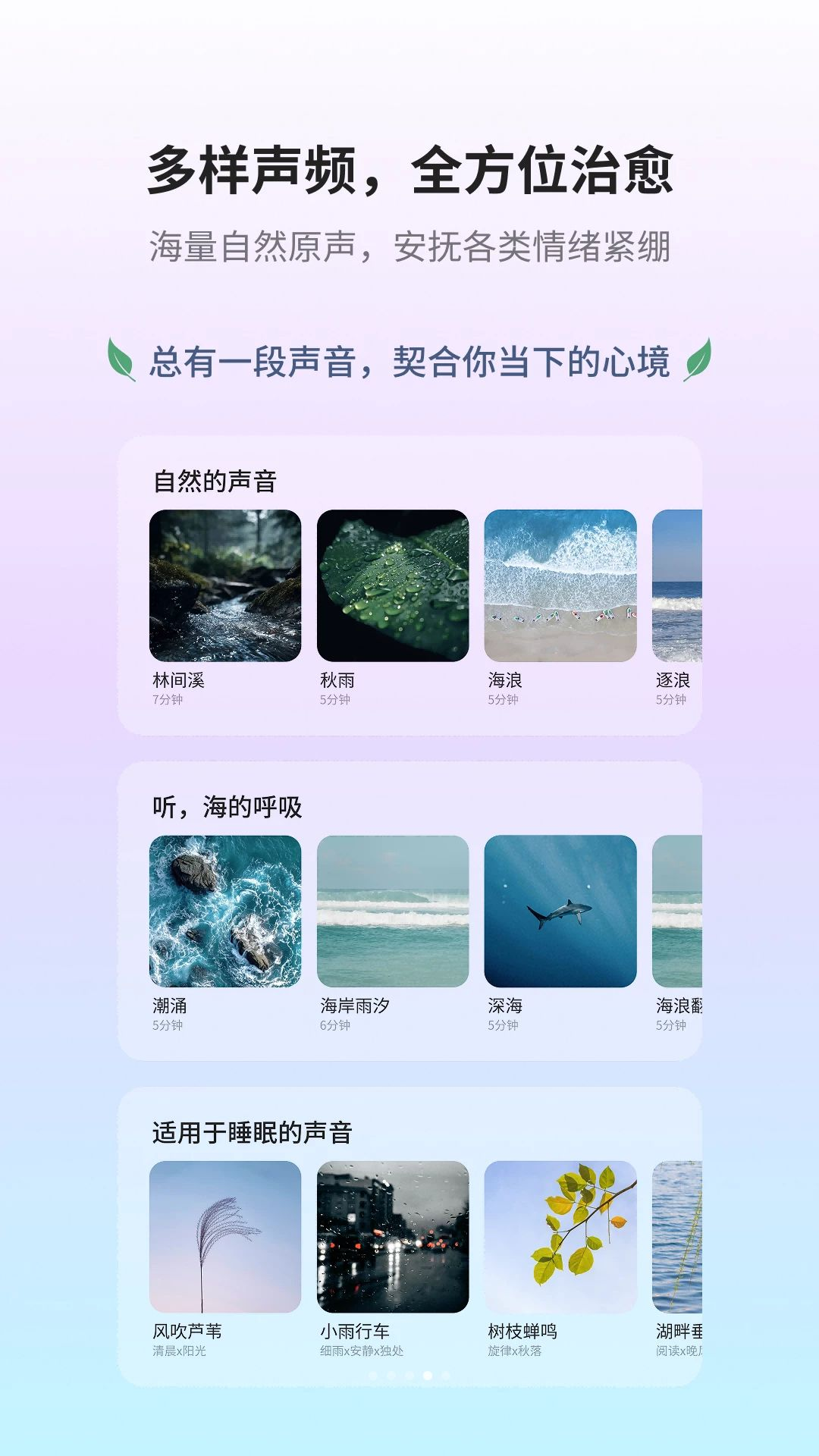 汐引情绪记录