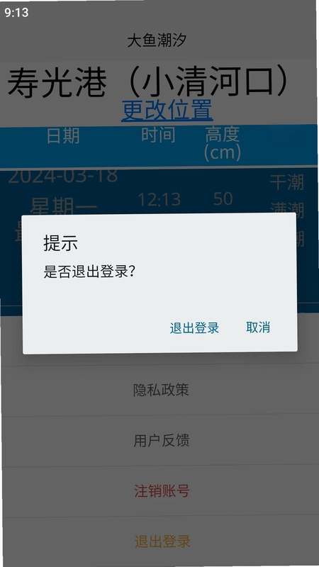 ���㳱ϫԤ��ͼ