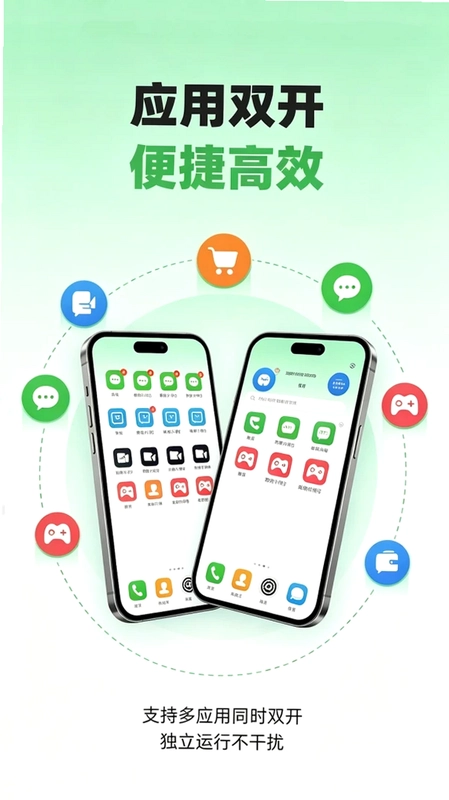 微分开版预览图