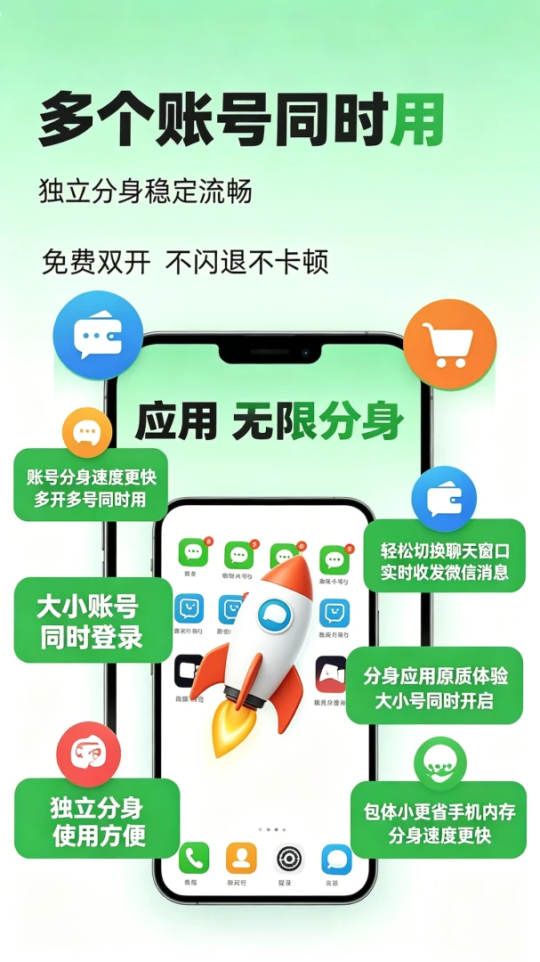 微分开版数据传输步骤