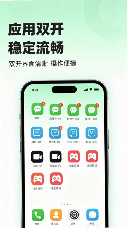 微分开版预览图