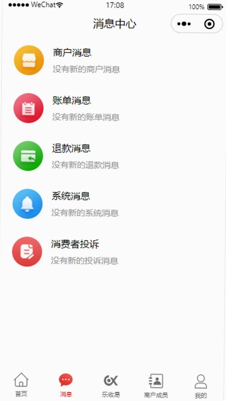 店小银预览图