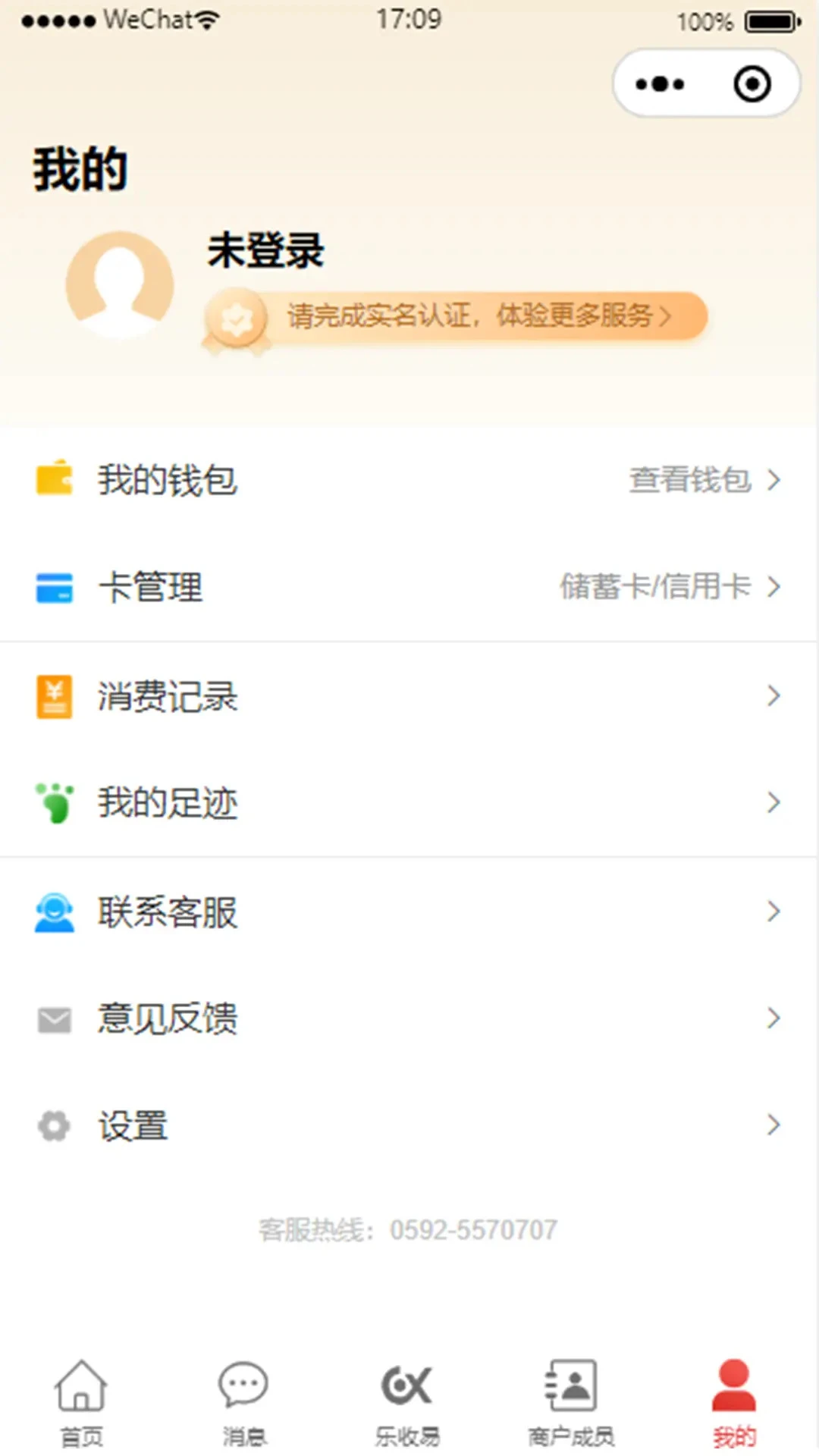 店小银预览图