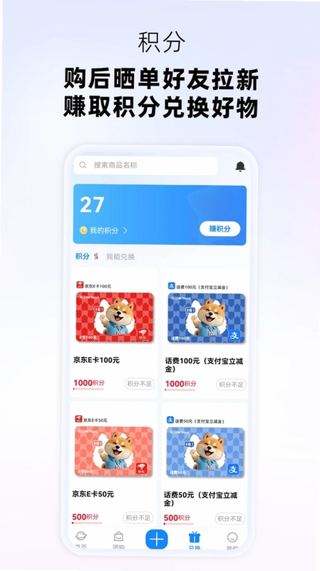 迷住Mehood预览图