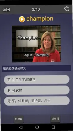 每日英语单词预览图