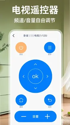 �յ��ֻ�ң����+Ԥ��ͼ
