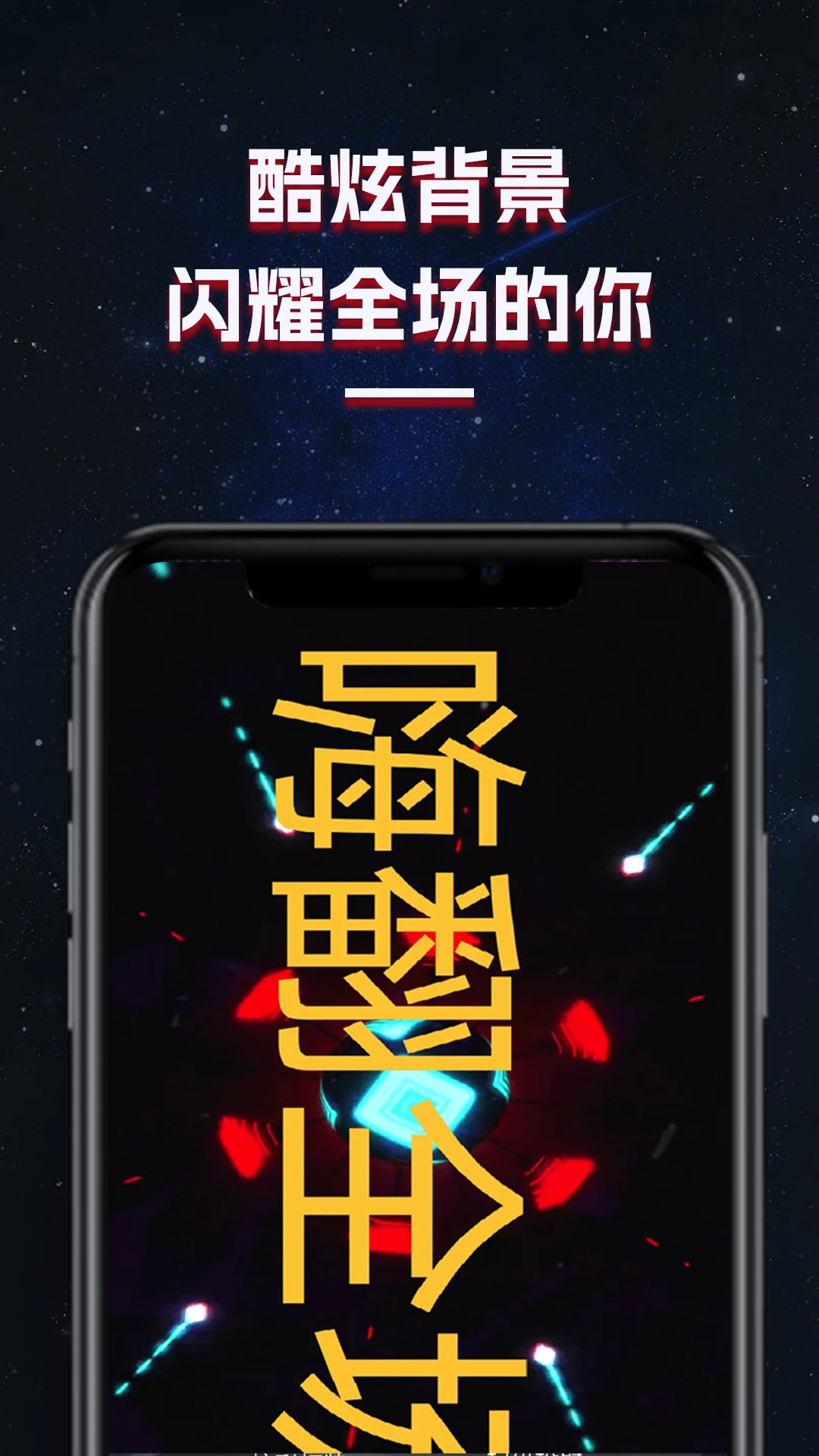 设置文字内容步骤图