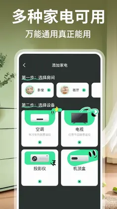 �յ��ֻ�ң����+Ԥ��ͼ