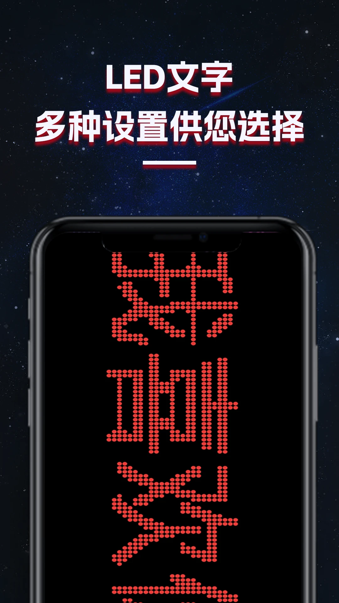 颜色与特效选择界面