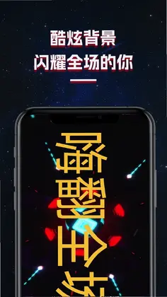 LED跑马灯滚动字幕显示屏预览图