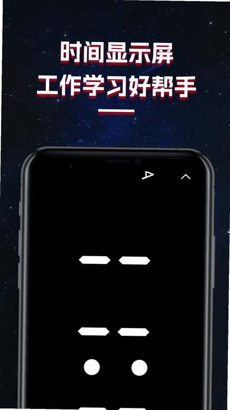 LED跑马灯滚动字幕显示屏预览图