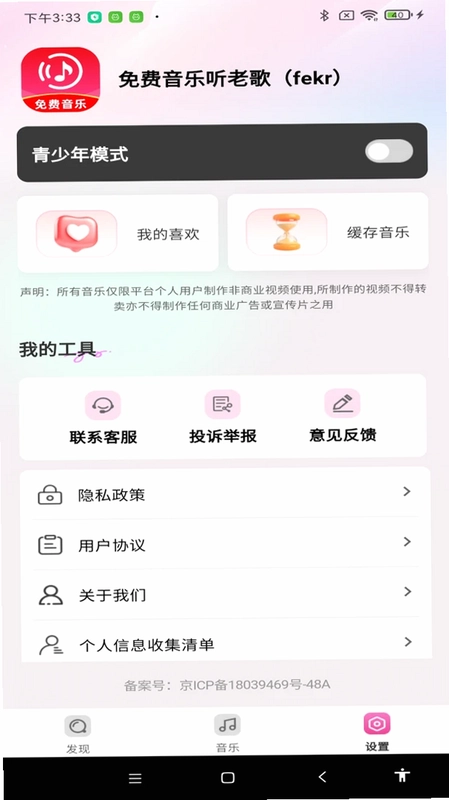 ����������ϸ�Ԥ��ͼ