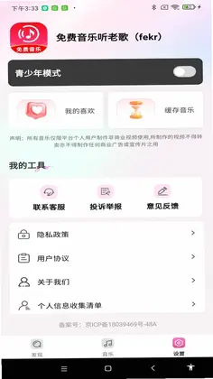 ����������ϸ�Ԥ��ͼ