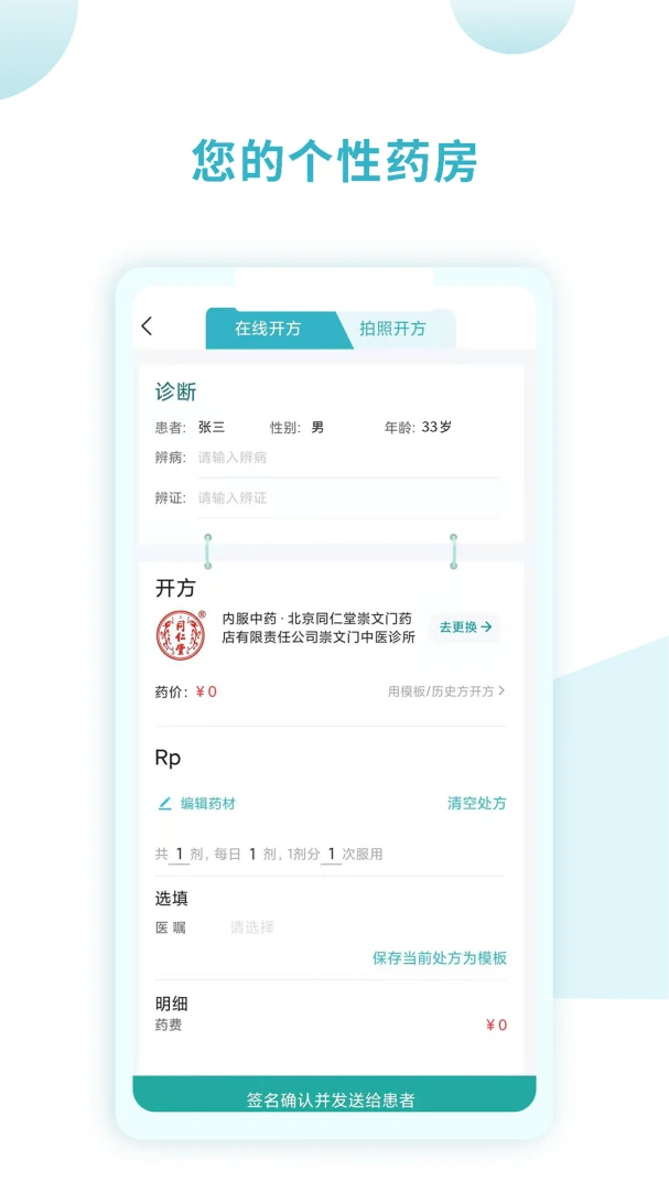 ͬ���ù���ҽ���氲ȫ����
