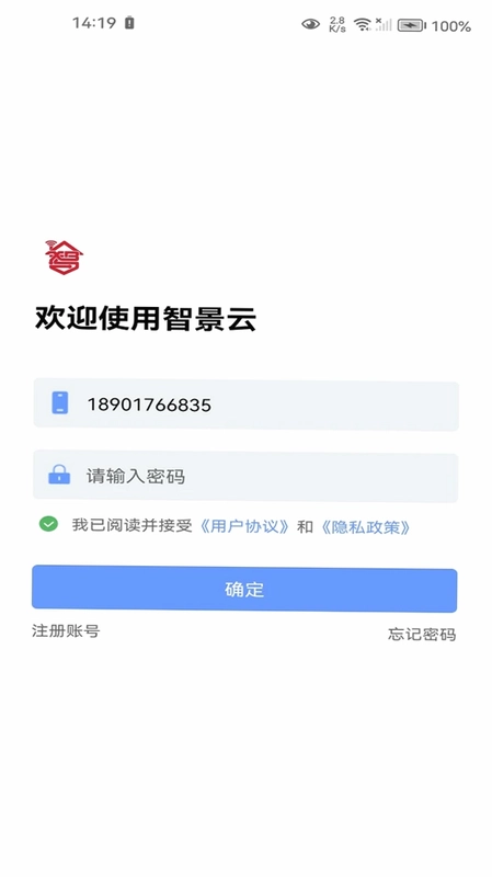 智景云预览图