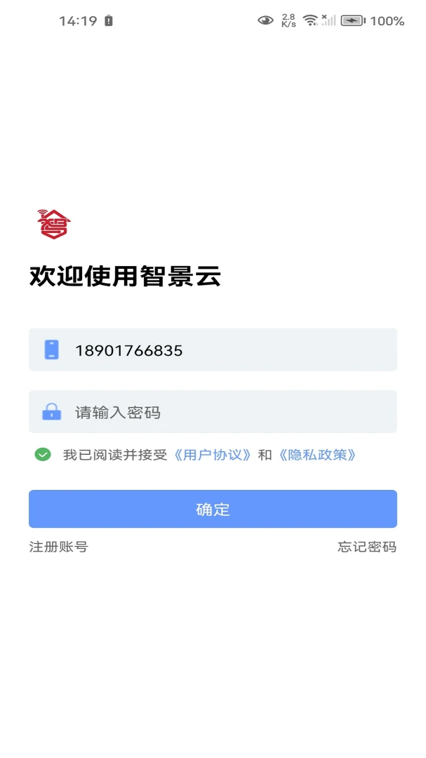 智景云预览图