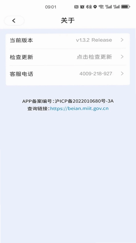 智景云预览图