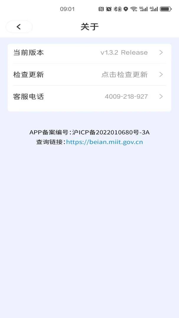 智景云场景模式