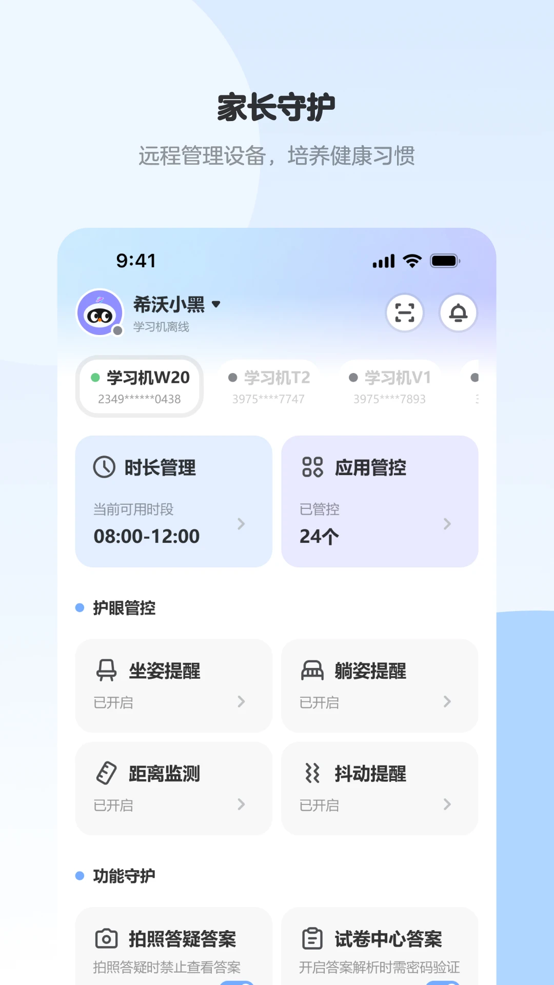 ϣ�ּҳ�Ȧ���豸