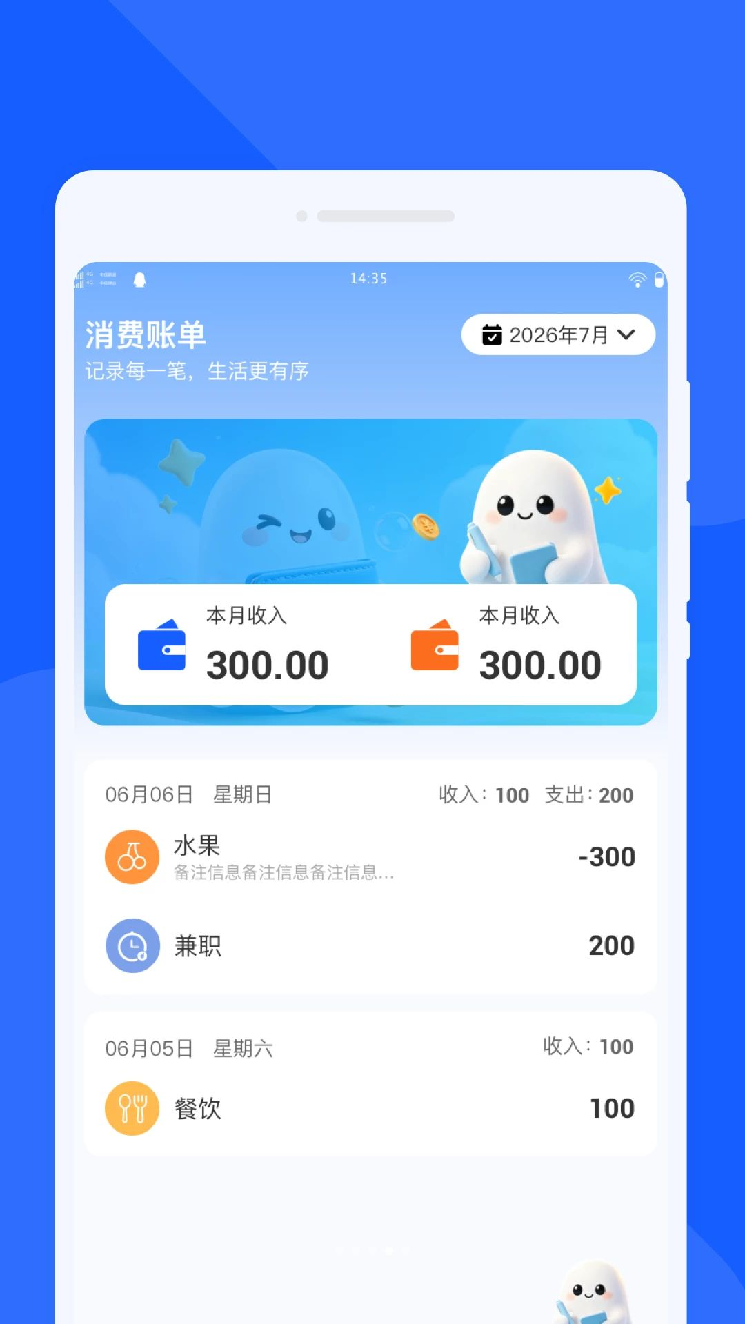 ���������������켣