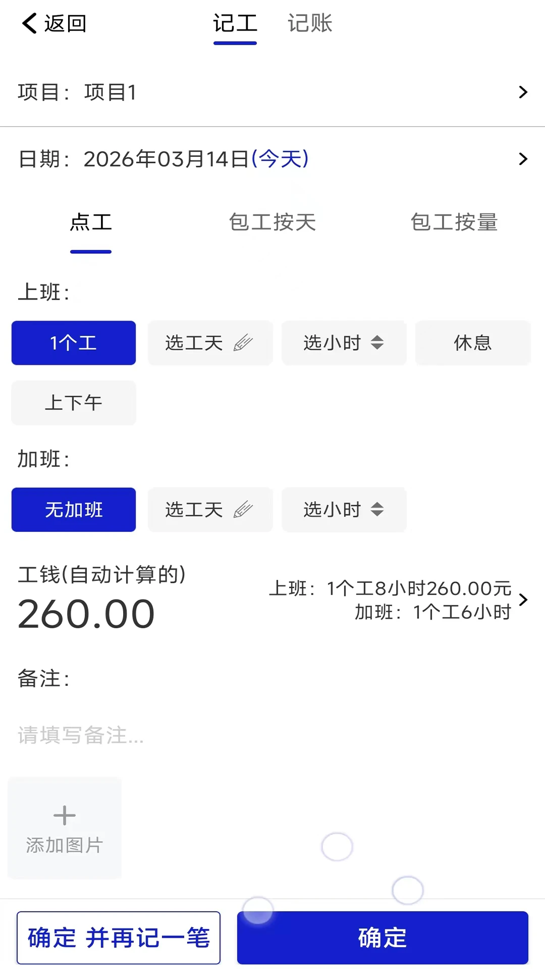 ���ؼǹ����ڱ����ʵ���