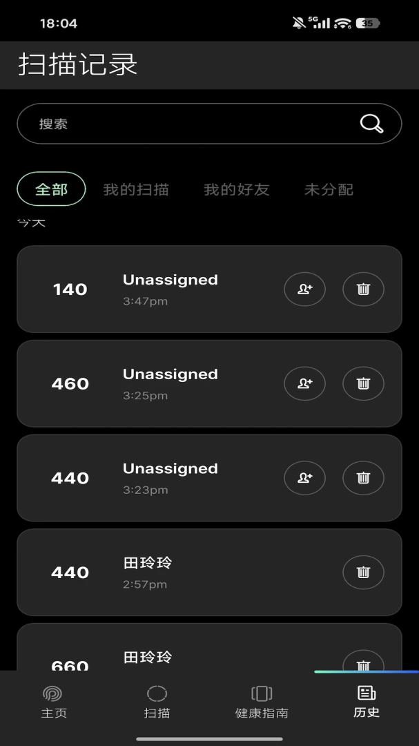 Prysm iO历史数据