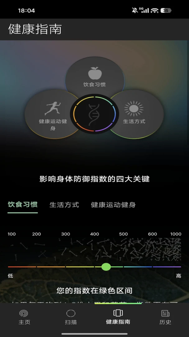 Prysm iO预览图