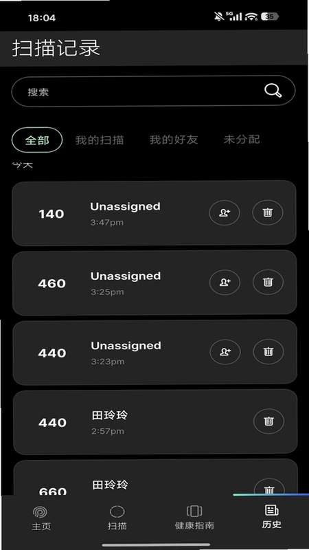 Prysm iO预览图