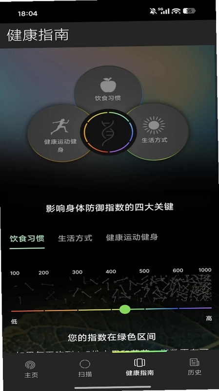 Prysm iO预览图