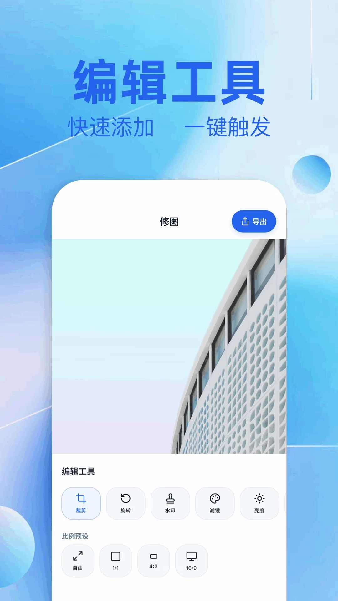 水印相机水印多样类型展示
