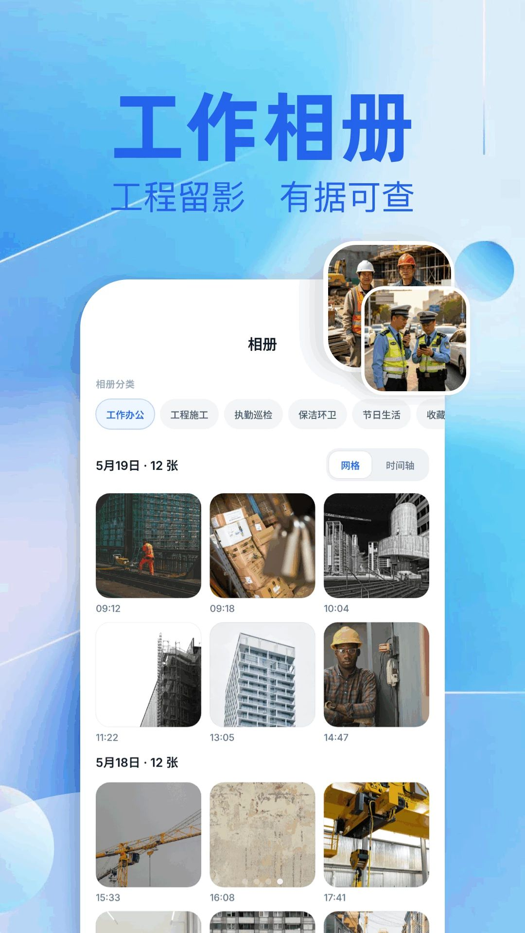 水印相机水印自定义编辑