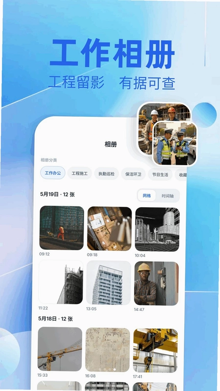 水印相机水印预览图