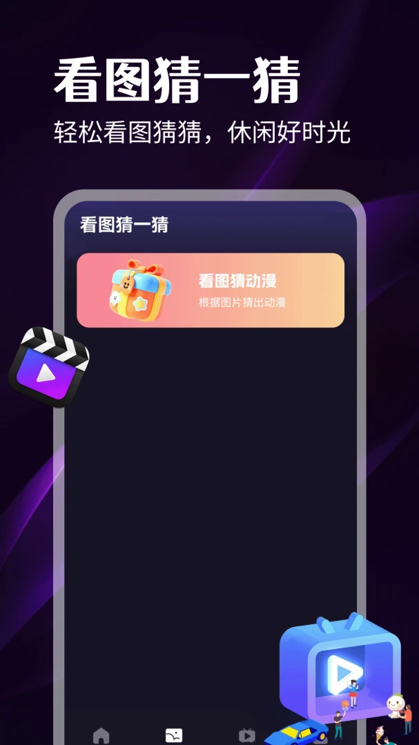 好好看本地播放界面